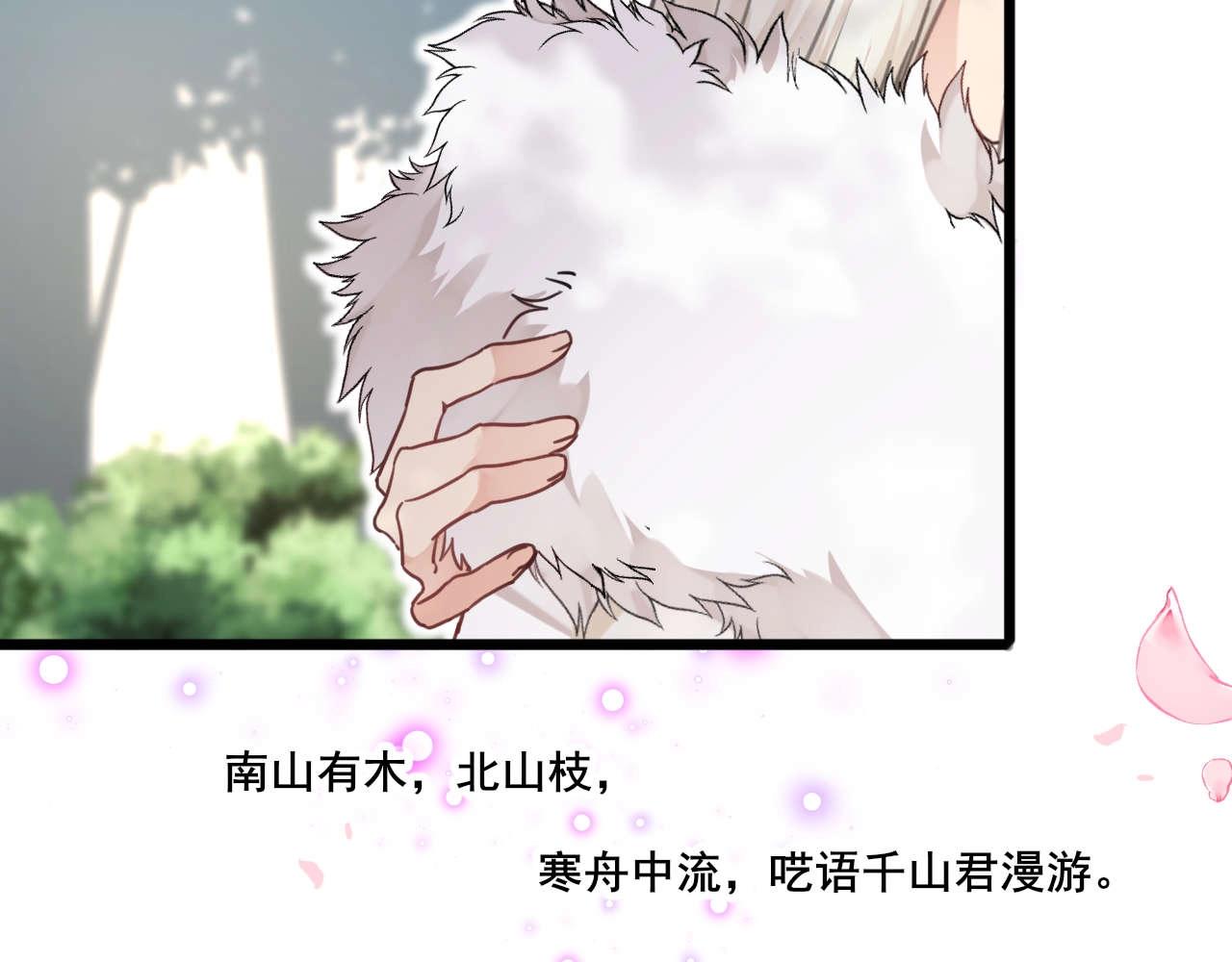 第32话 换我来救你61