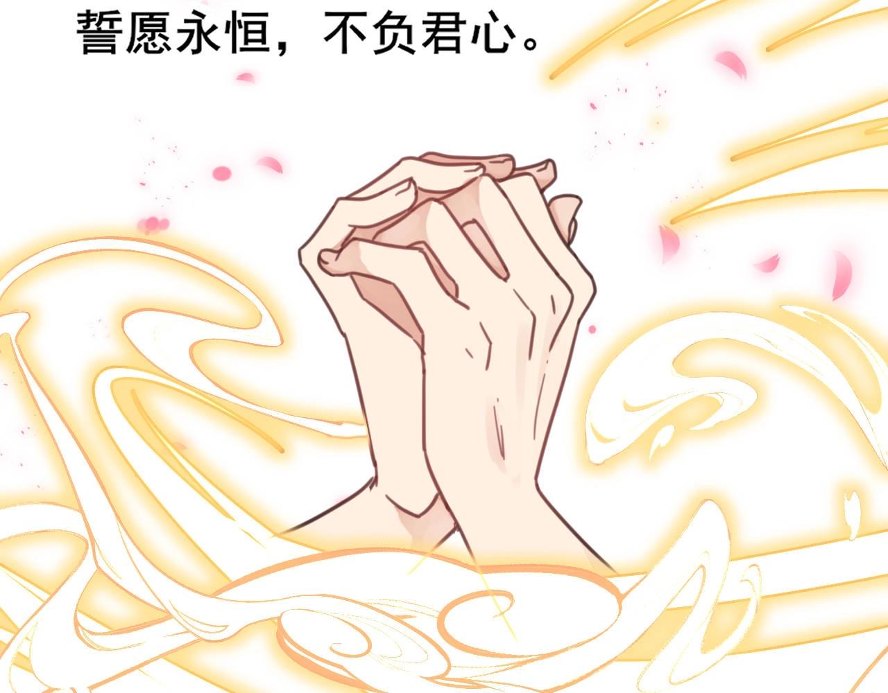 第32话 换我来救你71