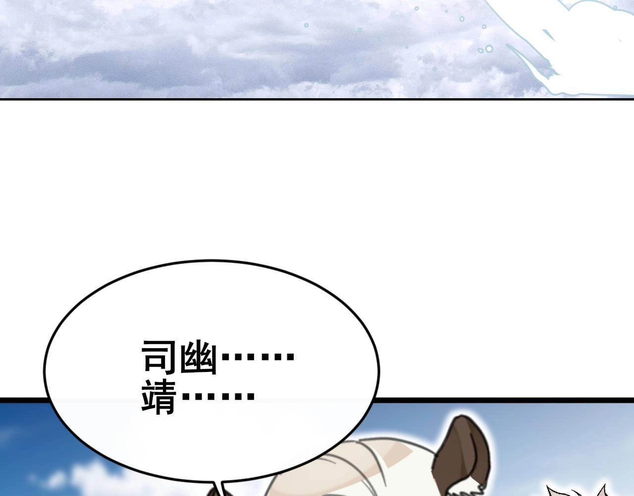 第32话 换我来救你89