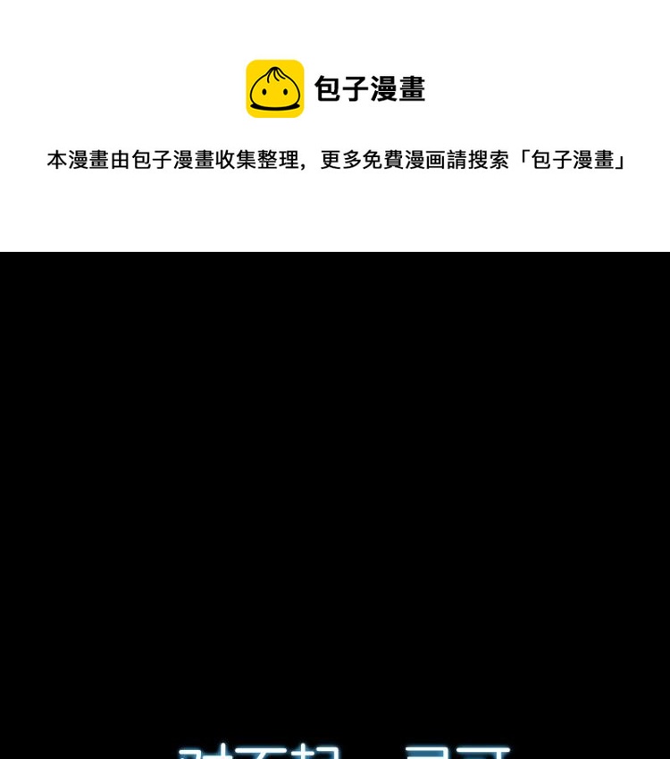 序章 史上最强融合0