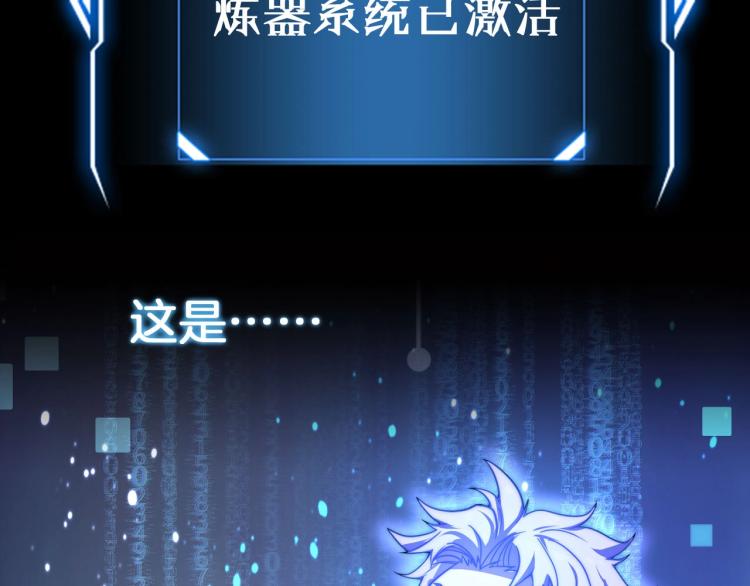 序章 史上最强融合14