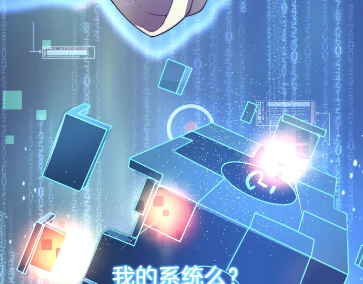 序章 史上最强融合16