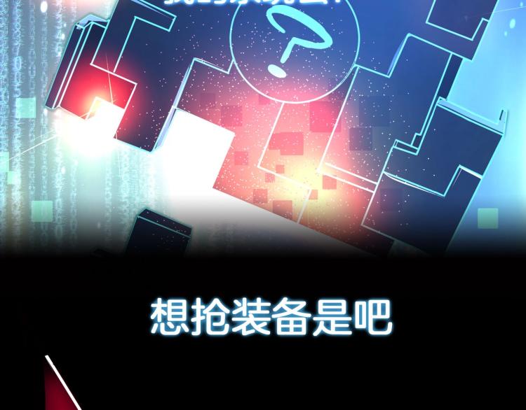 序章 史上最强融合17