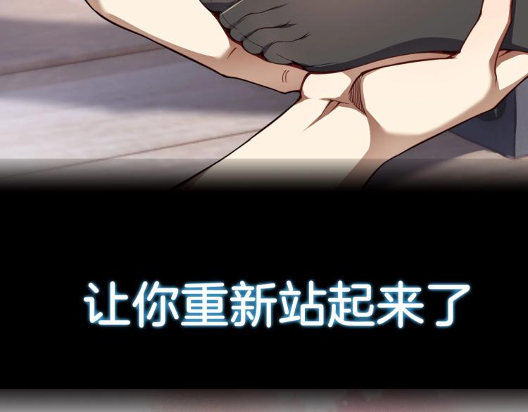 序章 史上最强融合22