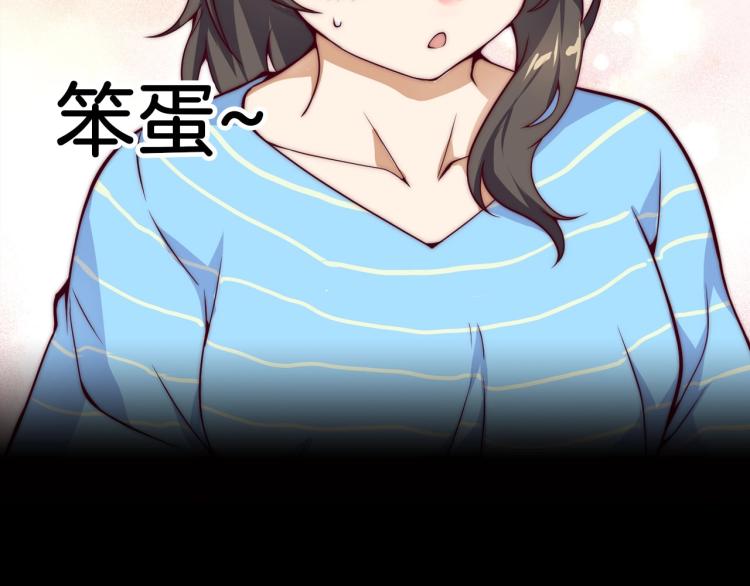 序章 史上最强融合24