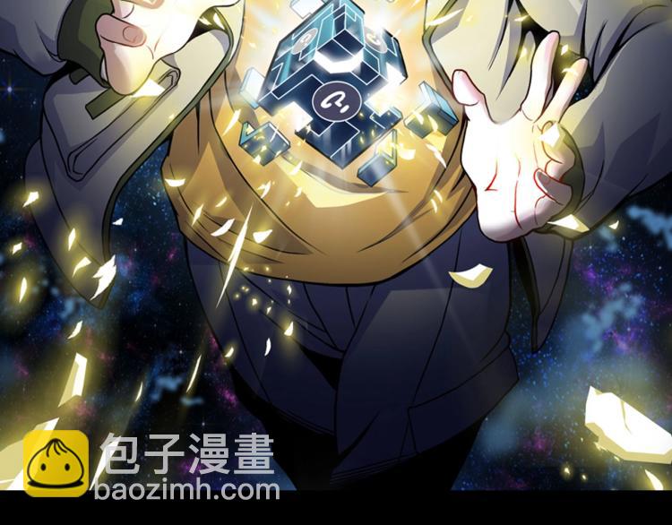 序章 史上最强融合26