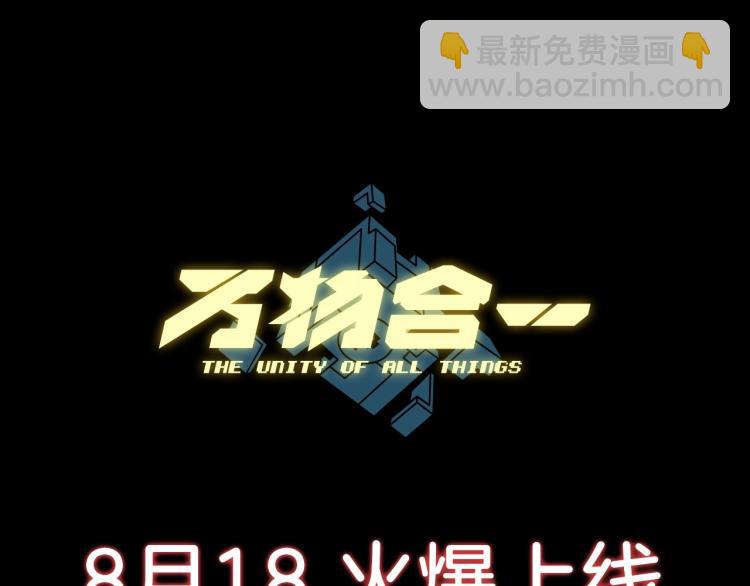 序章 史上最强融合27