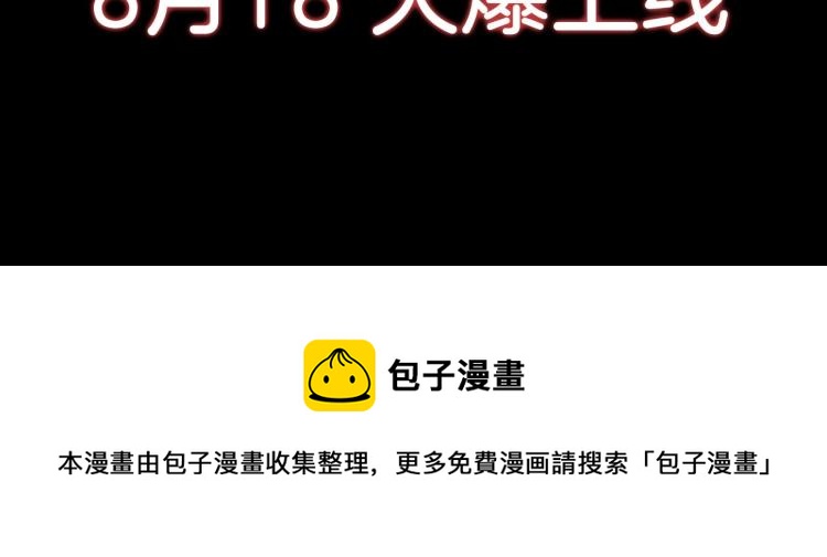 序章 史上最强融合28