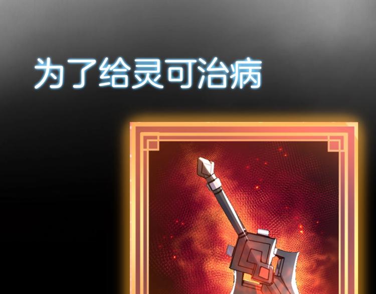 序章 史上最强融合5