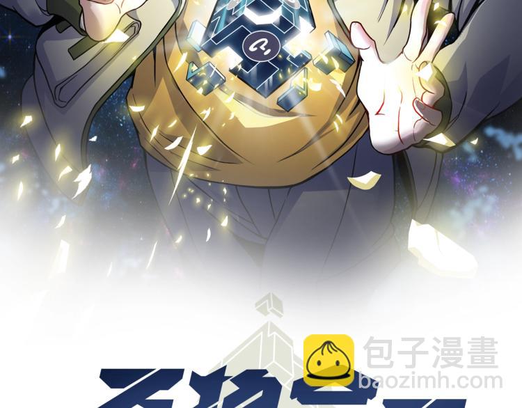 第二话 什么是快乐星球1