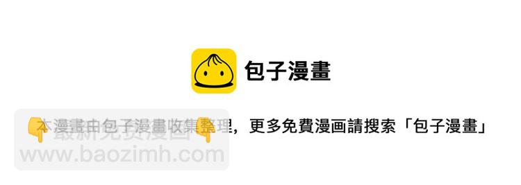 第二话 什么是快乐星球100