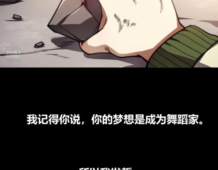 第二话 什么是快乐星球11