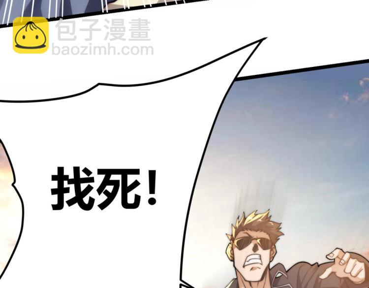 第二话 什么是快乐星球17