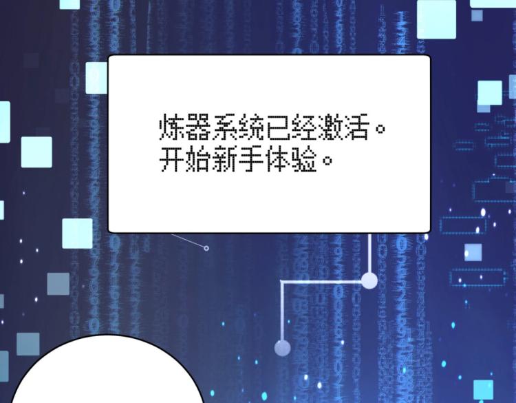 第二话 什么是快乐星球26