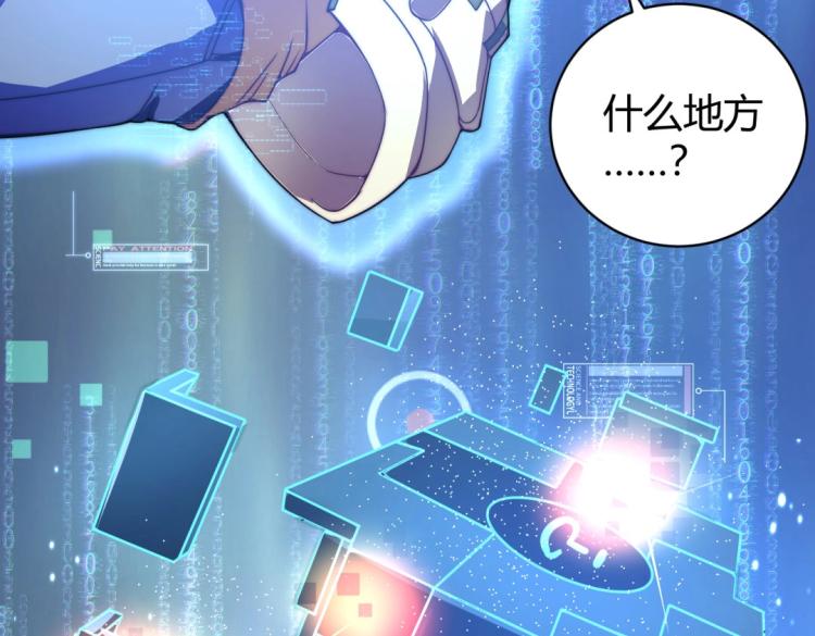 第二话 什么是快乐星球28
