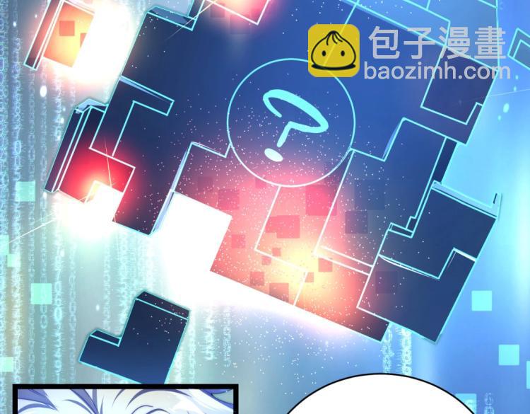 第二话 什么是快乐星球29