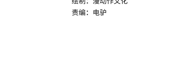 第二话 什么是快乐星球3