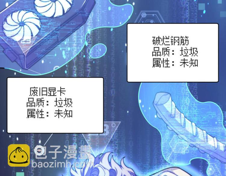 第二话 什么是快乐星球32