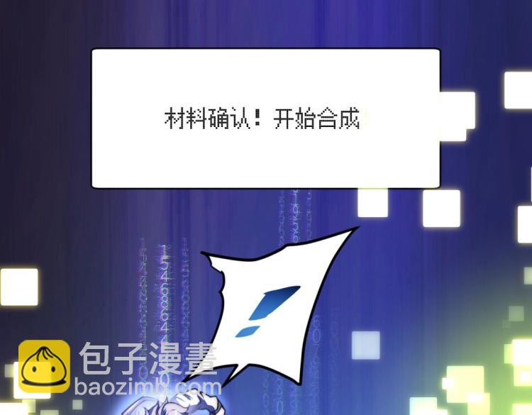 第二话 什么是快乐星球36