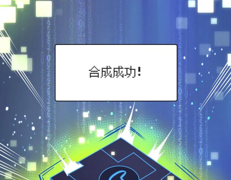 第二话 什么是快乐星球39