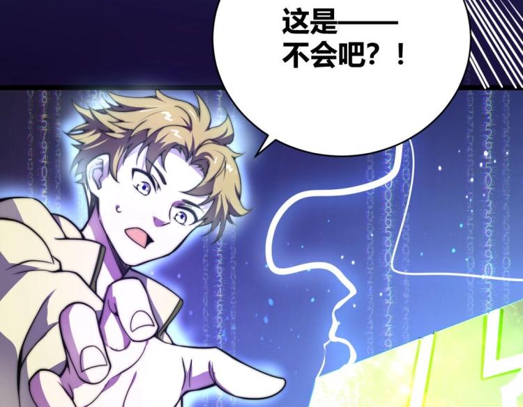 第二话 什么是快乐星球41