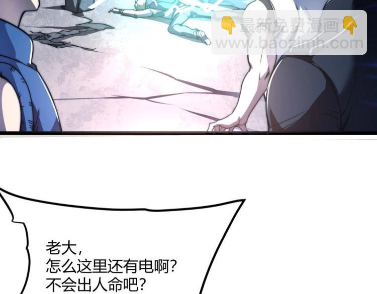 第二话 什么是快乐星球45