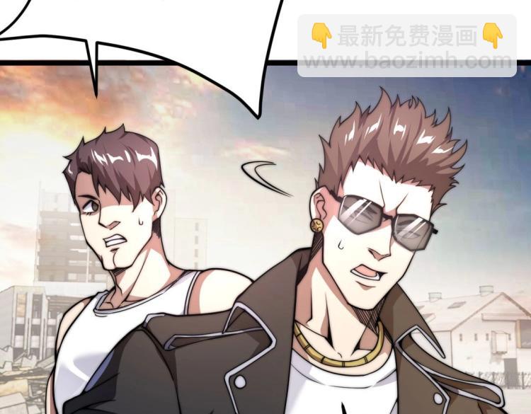 第二话 什么是快乐星球50