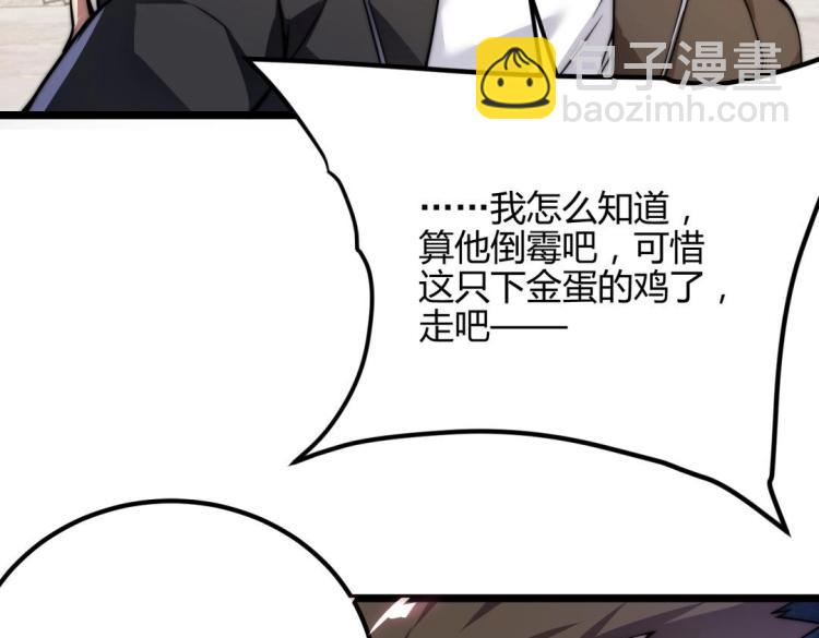 第二话 什么是快乐星球51