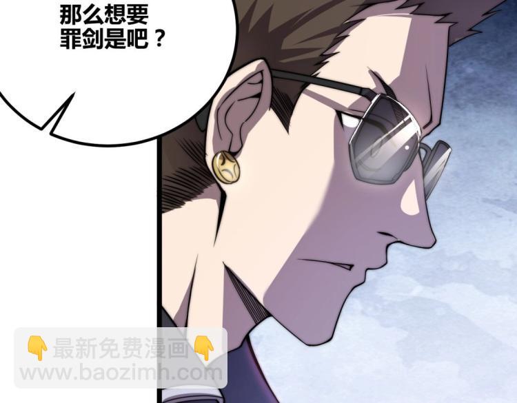 第二话 什么是快乐星球52