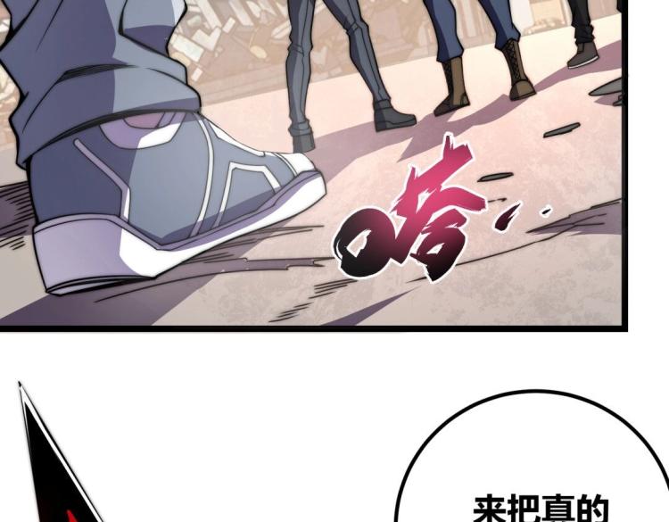 第二话 什么是快乐星球54