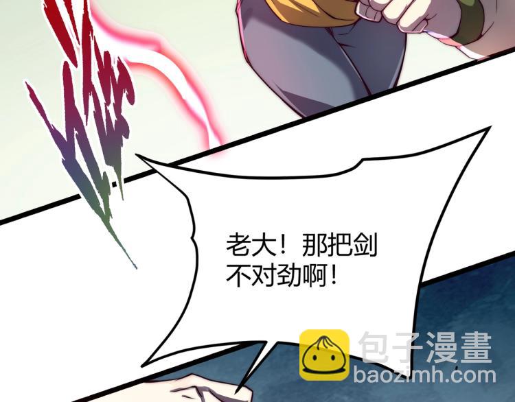 第二话 什么是快乐星球62