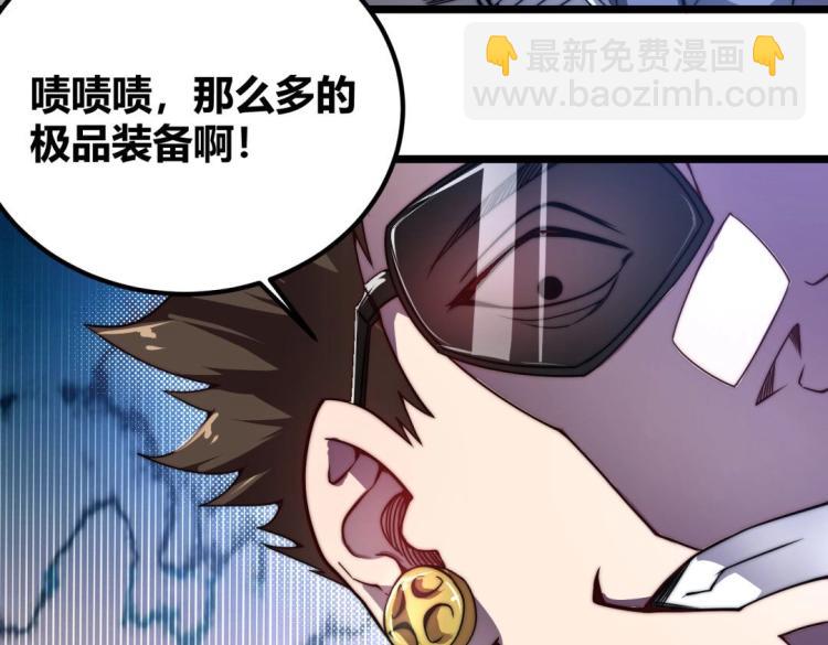 第二话 什么是快乐星球7