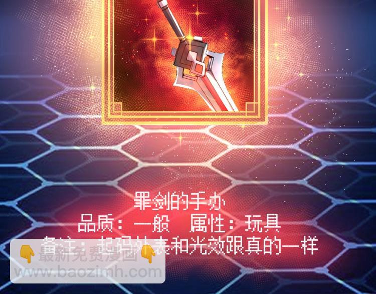 第二话 什么是快乐星球78