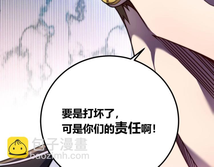 第二话 什么是快乐星球8