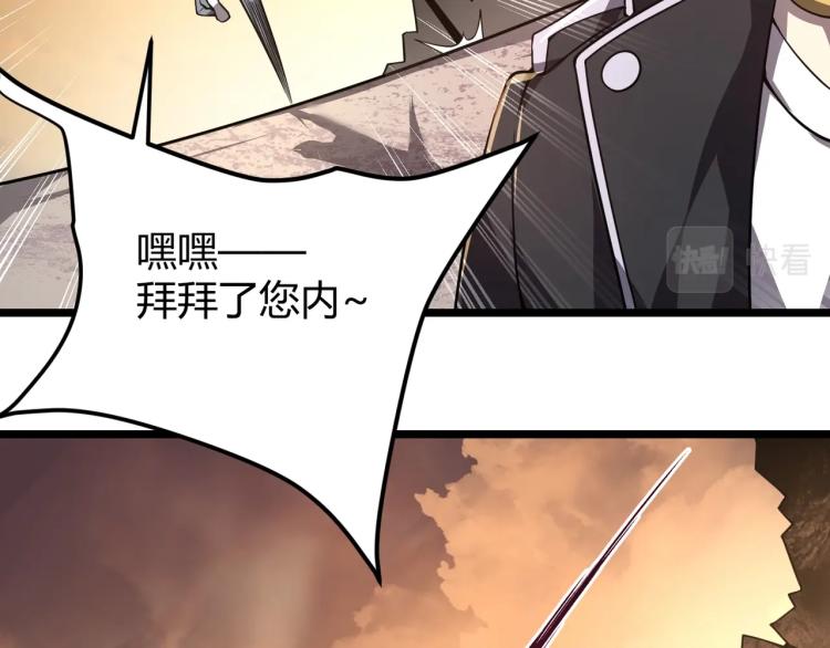 第二话 什么是快乐星球84