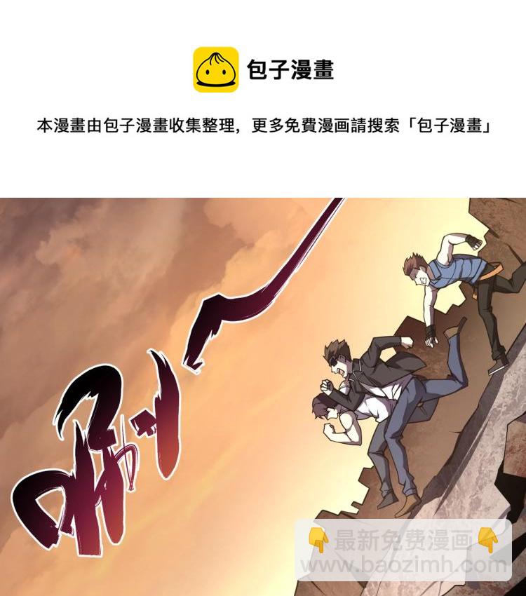 第二话 什么是快乐星球85