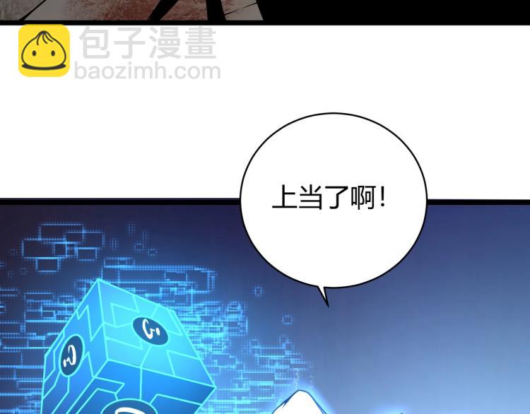 第二话 什么是快乐星球87