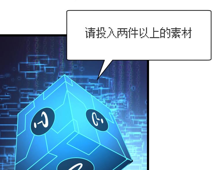 第二话 什么是快乐星球89