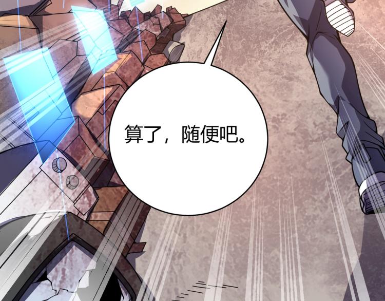 第二话 什么是快乐星球93