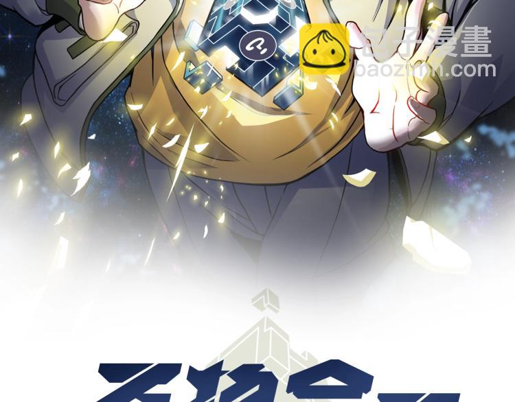 第三话 人类高质量合成法则1