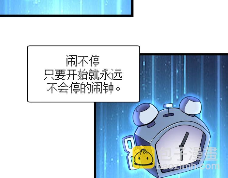 第三话 人类高质量合成法则100
