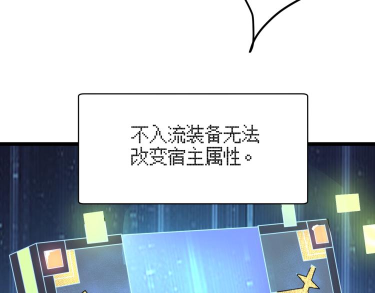 第三话 人类高质量合成法则107