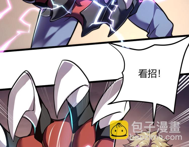 第三话 人类高质量合成法则11