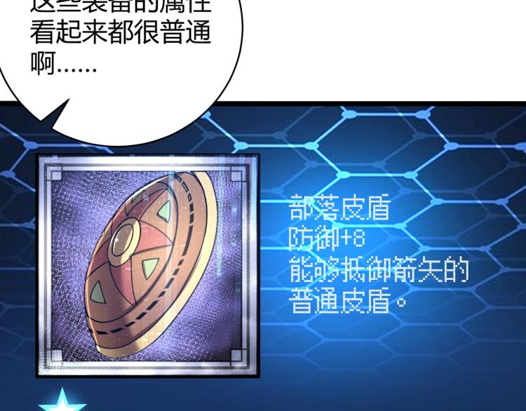 第三话 人类高质量合成法则111