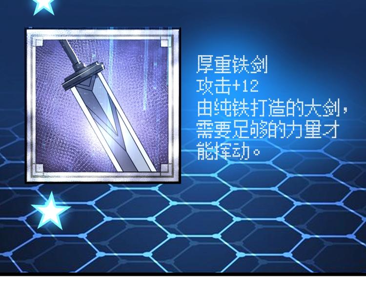 第三话 人类高质量合成法则112
