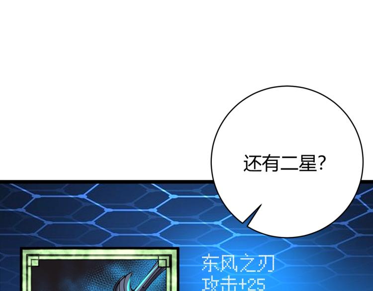 第三话 人类高质量合成法则113