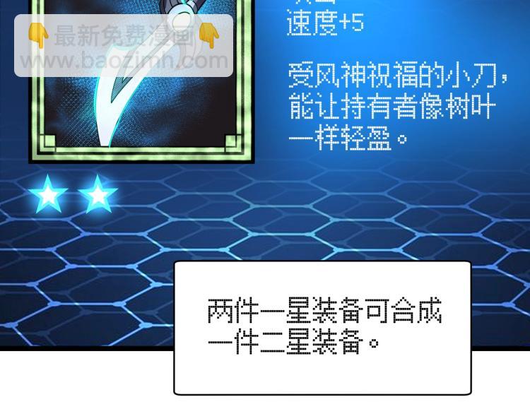 第三话 人类高质量合成法则114