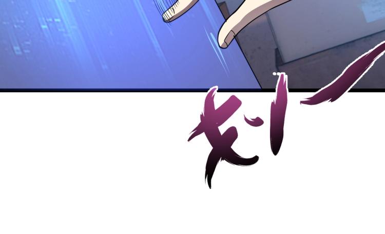 第三话 人类高质量合成法则120