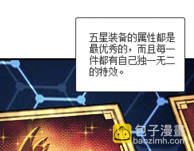 第三话 人类高质量合成法则121