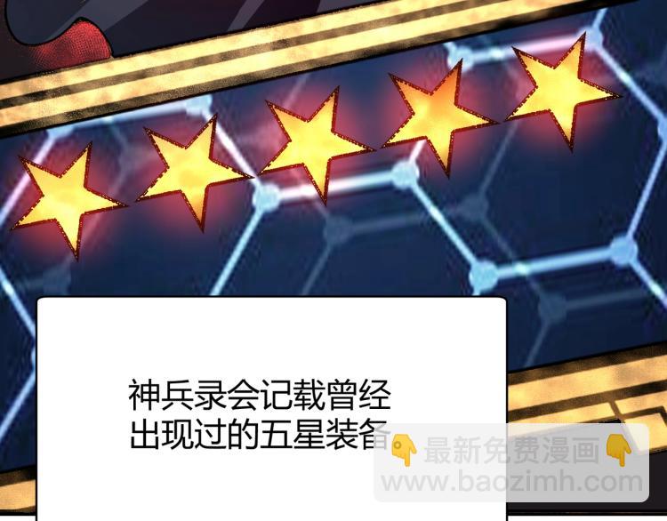 第三话 人类高质量合成法则126